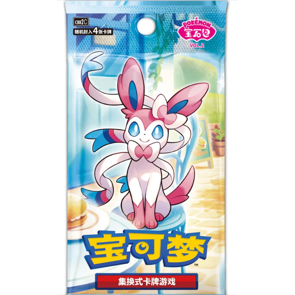 Pack Pokémon Kids – Tout pour Devenir Dresseur !