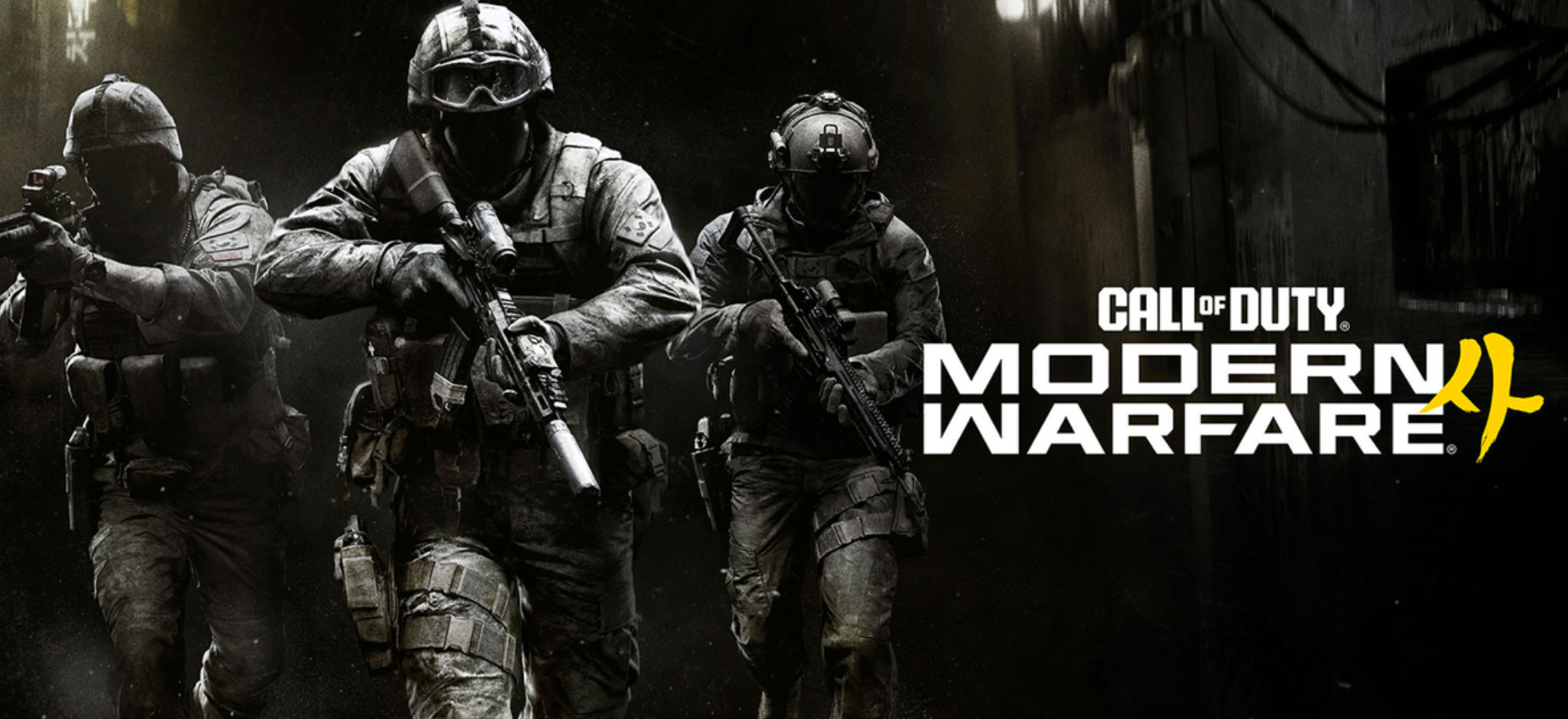 Call Of Duty Modern Warfare 4